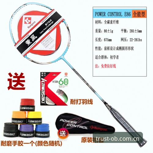 欧博体育平台官网深度解析：资深用户分享OB平台使用全攻略
