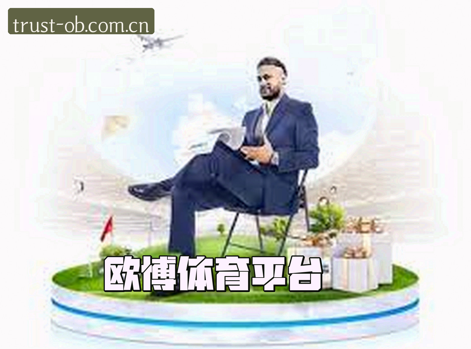 关于我们简介