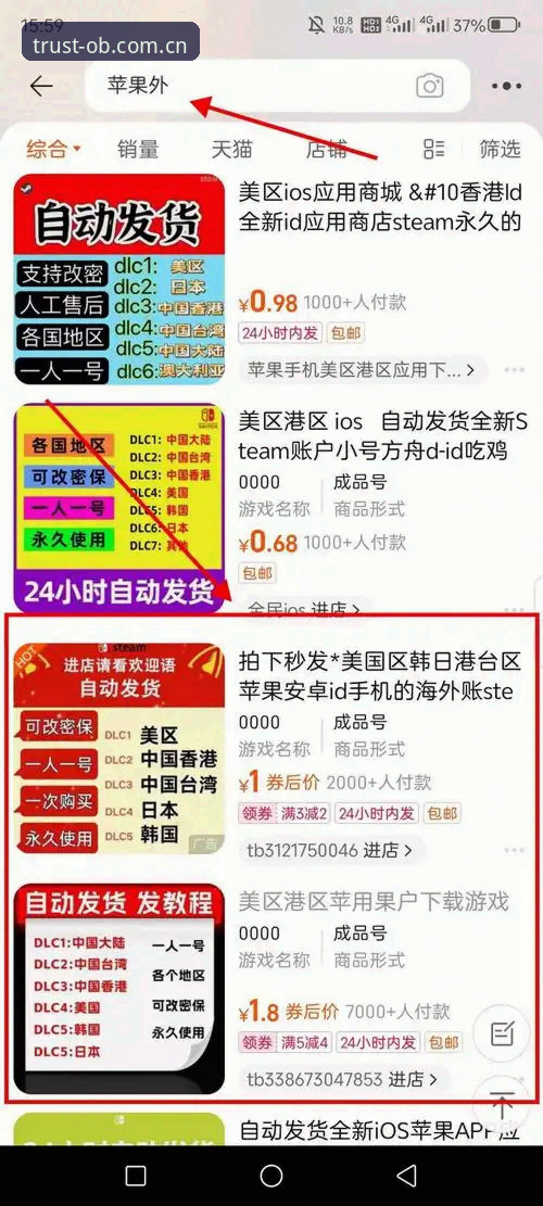 如何通过欧博体育平台找到最新的官方入口？