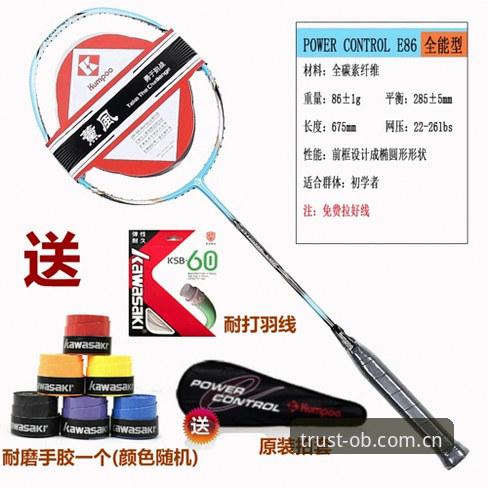 欧博体育平台官网入口与备用网址对比：哪个更值得新手信赖？