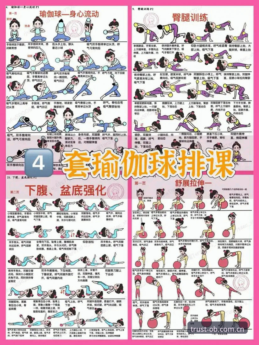 欧博体育平台实用入门指南：老用户分享的避坑与高效使用技巧
